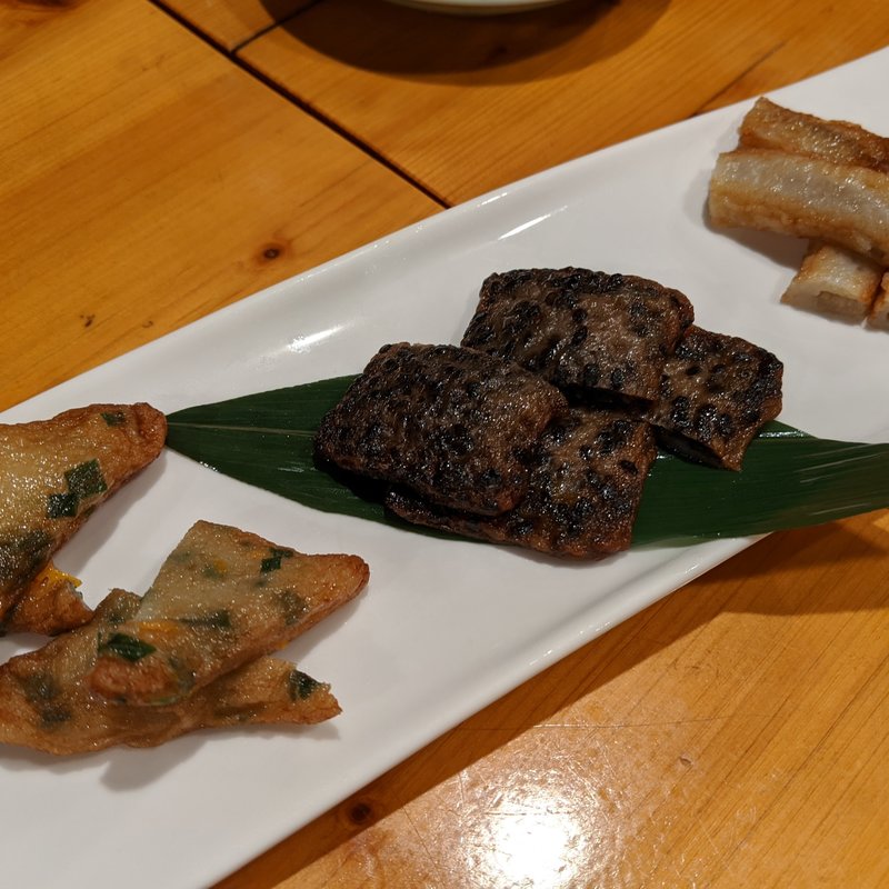 足平さつま揚げ三種(きたろう )