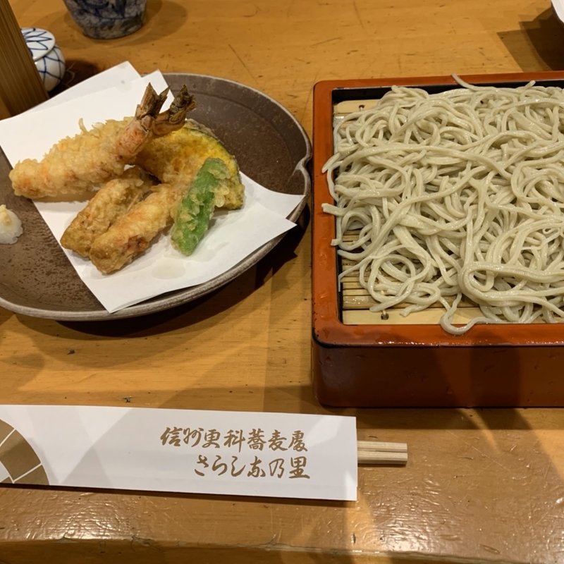 (築地さらしなの里)