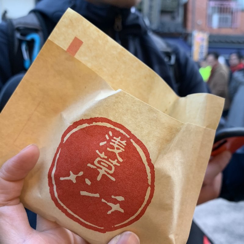 浅草メンチ(浅草メンチ)