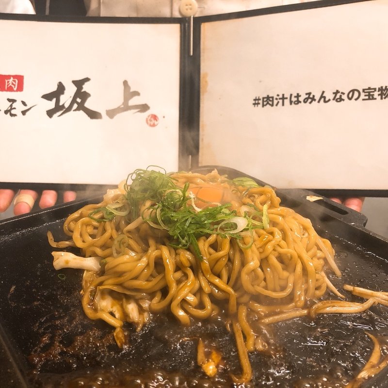 焼きそば(焼肉ホルモン 坂上 梅田本店)