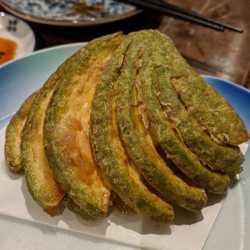 アボカド唐揚げ(駿 （シュン）)