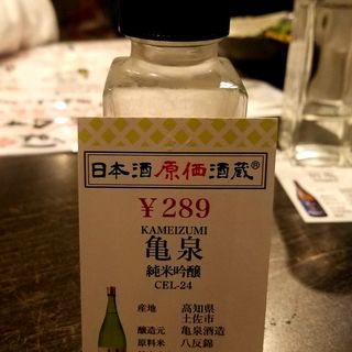 亀泉酒造「亀泉 純米吟醸 CEL-24」(日本酒原価酒造 池袋本店)