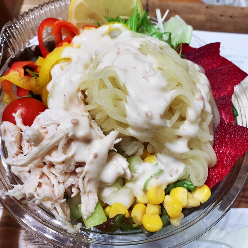 低糖質麺サラダ(ベジスタンド)