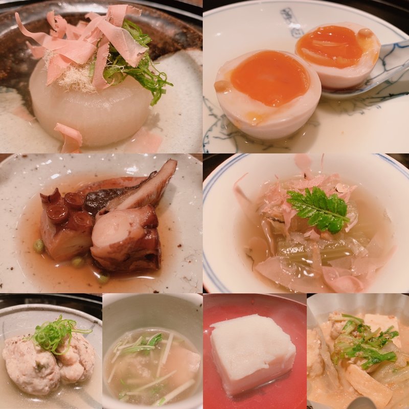 大根（おでん）(あざぶ一期)