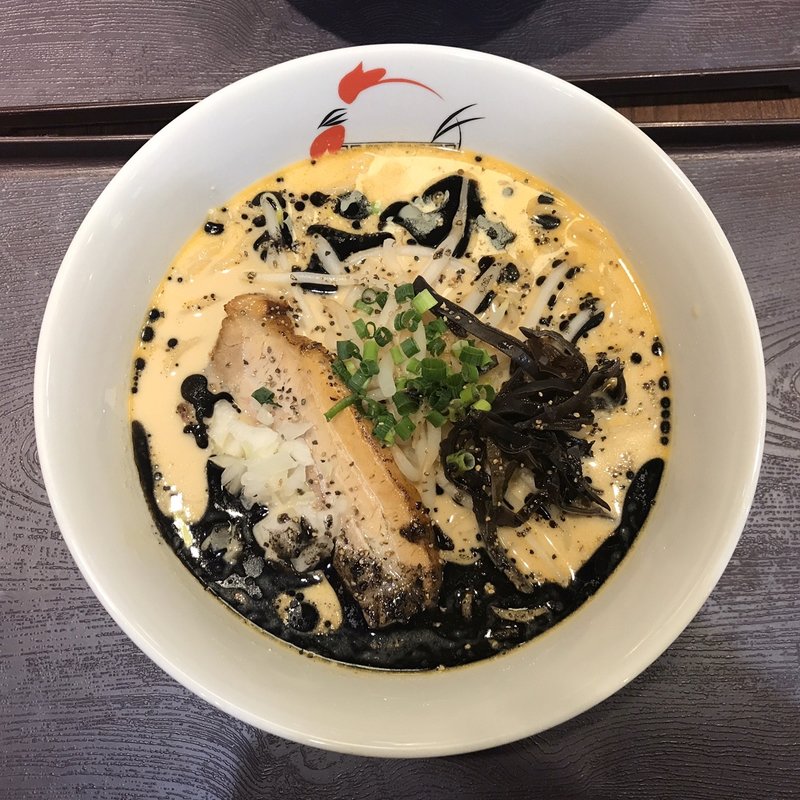 黒い鶏白湯 味噌(北海道ラーメン紀行 )