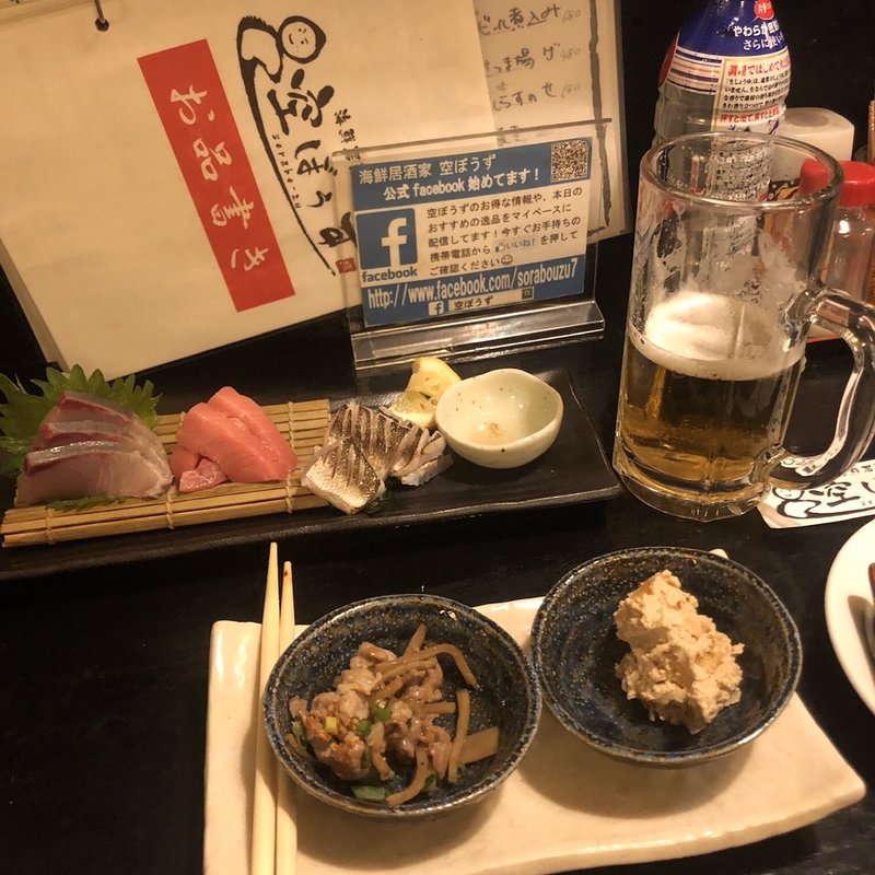 (海鮮居酒屋 空ぼうず)