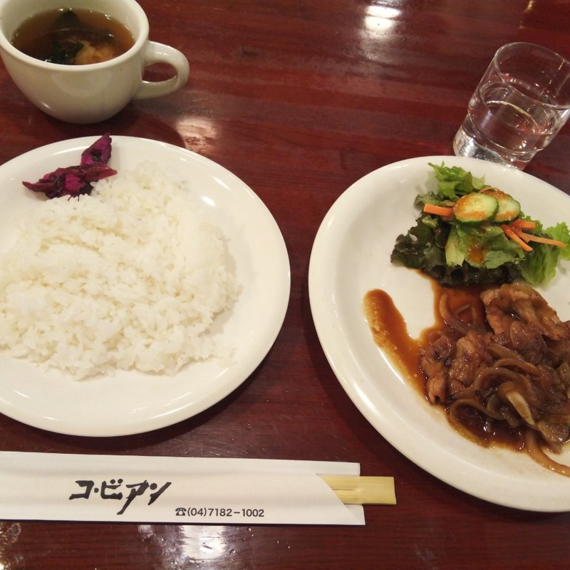 Aランチ(コビアン)