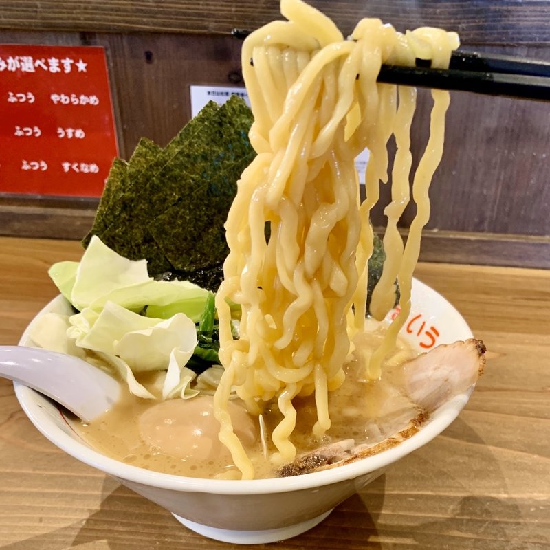 うまいラーメンハーフ(松福御殿場インター店)