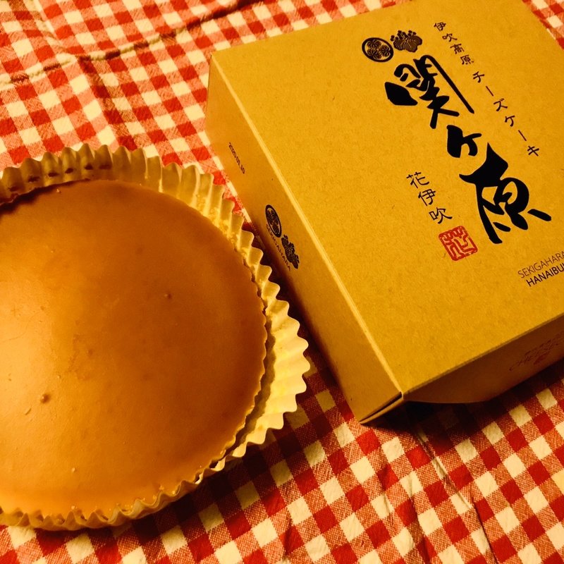 伊吹高原チーズケーキ 関ヶ原(Sekigahara花伊吹 （【旧店名】麗守都関ヶ原）)