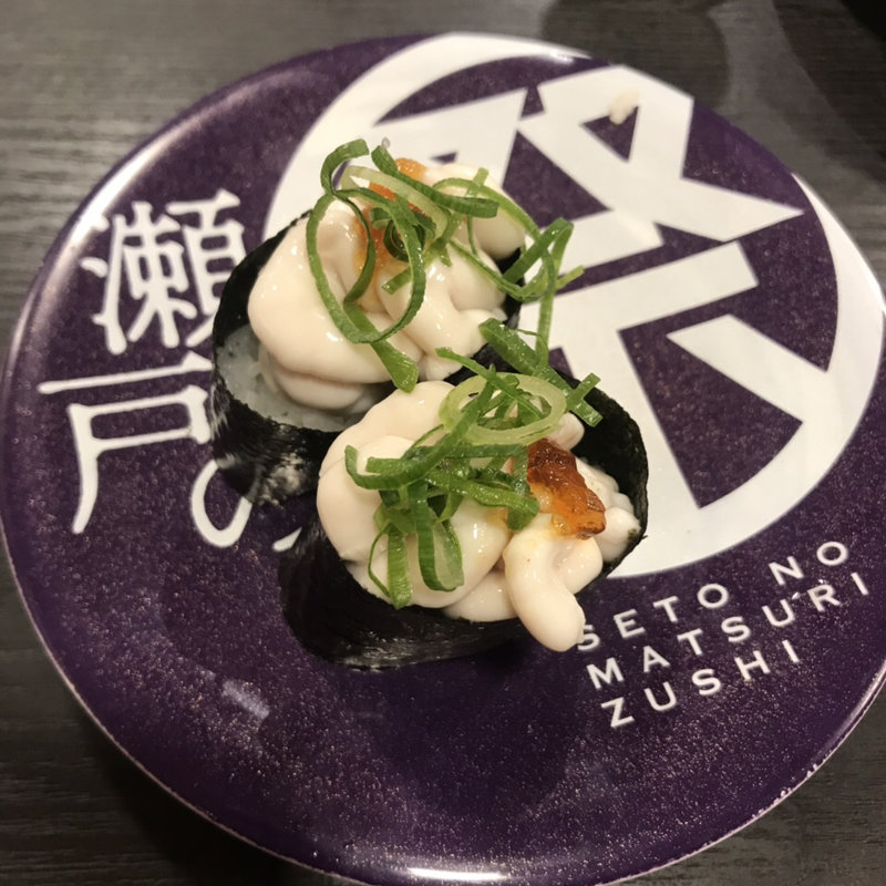 白子(瀬戸の祭寿し)