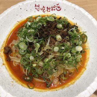 汁無し担担麺(想吃担担面 栄店)