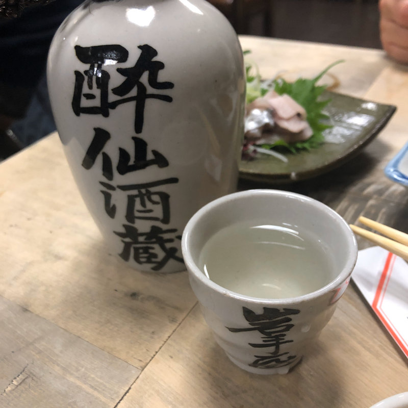 酔仙　熱燗2合(岩手屋 本店)