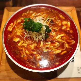 酸辣湯麺(新潟 三宝亭 東京ラボ 中目黒店 （ニイガタ サンポウテイ トウキョウラボ）)