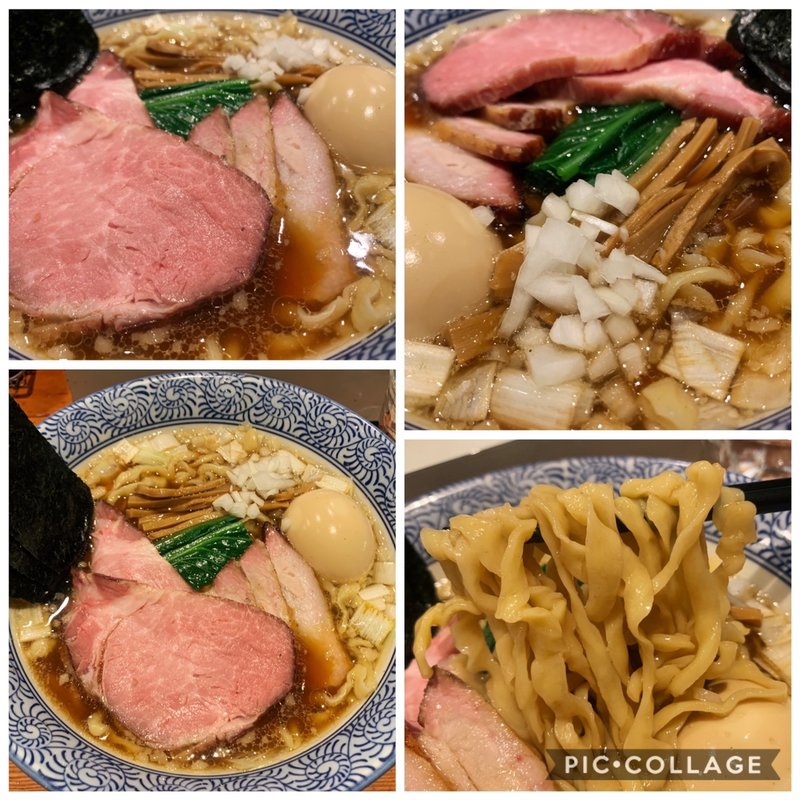 香味鶏だし味玉ラーメン(麺処 ほん田)