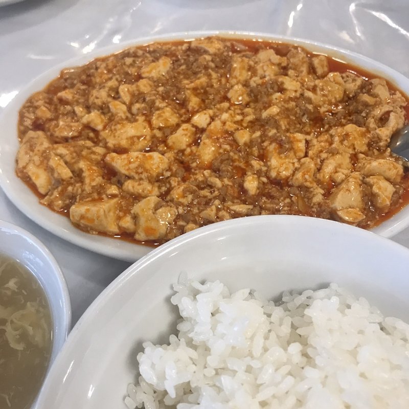 麻婆豆腐　定食(赤坂飯店 本店 （アカサカハンテン）)