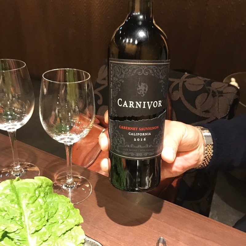 ワイン(板前焼肉 一笑 北新地店)