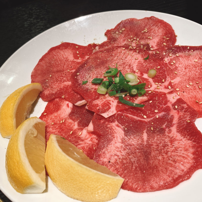 上塩タン(宝園)