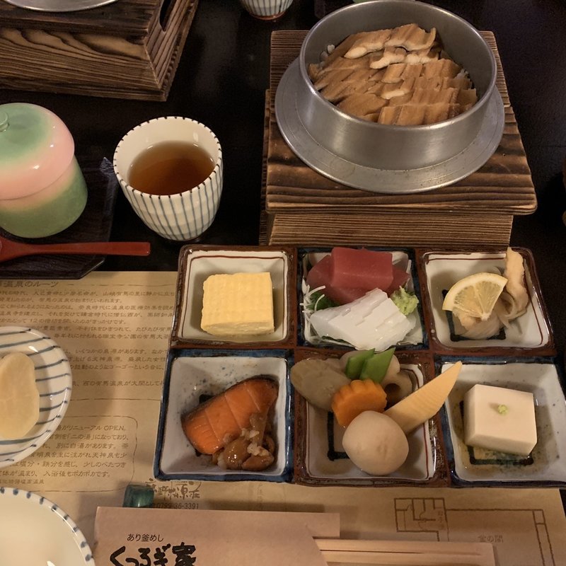 穴子釜飯(くつろぎ家)