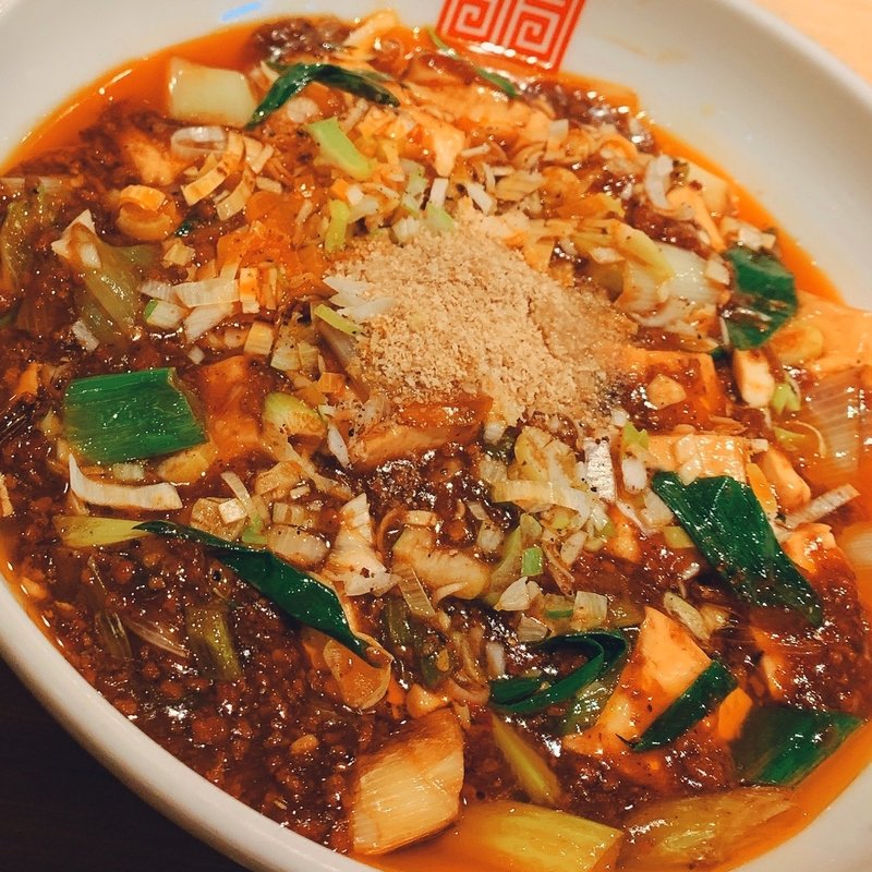 麻婆麺 〆めし付き(正式担担麺美食庁 四川辣麺)