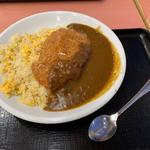 カツカレーチャーハン(ミスターチャーハン)