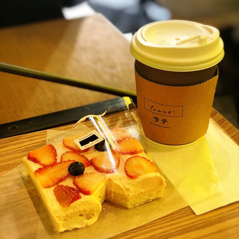 いちごつくった(なんとかプレッソ2)