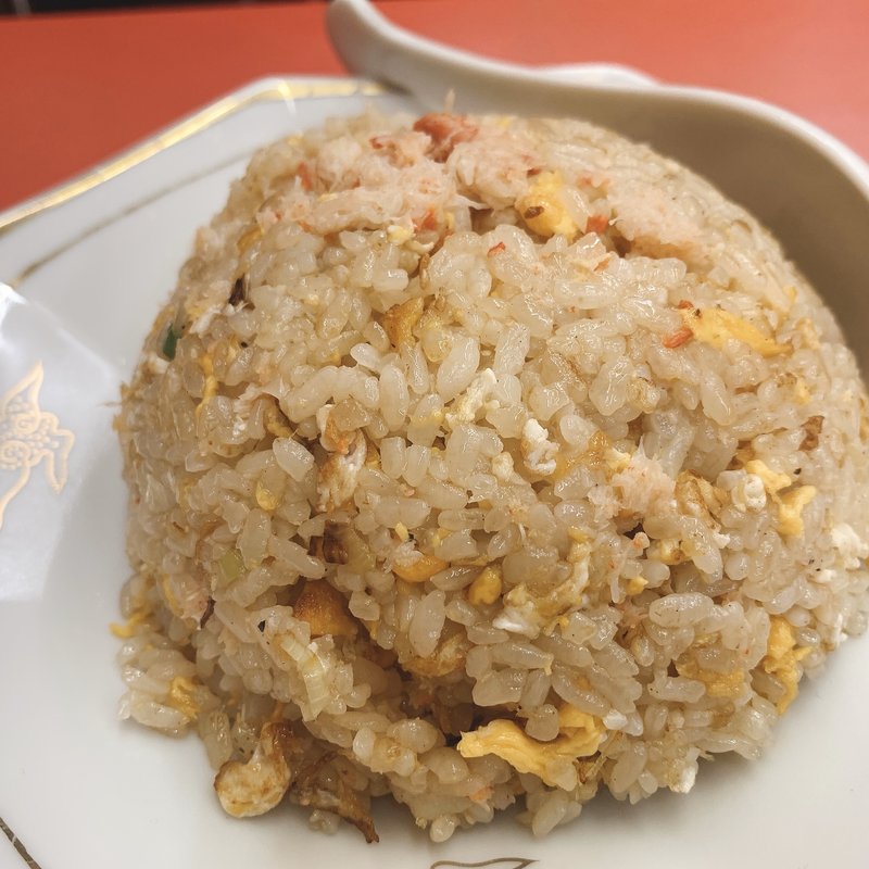 チャーハン(中華チャイナ)