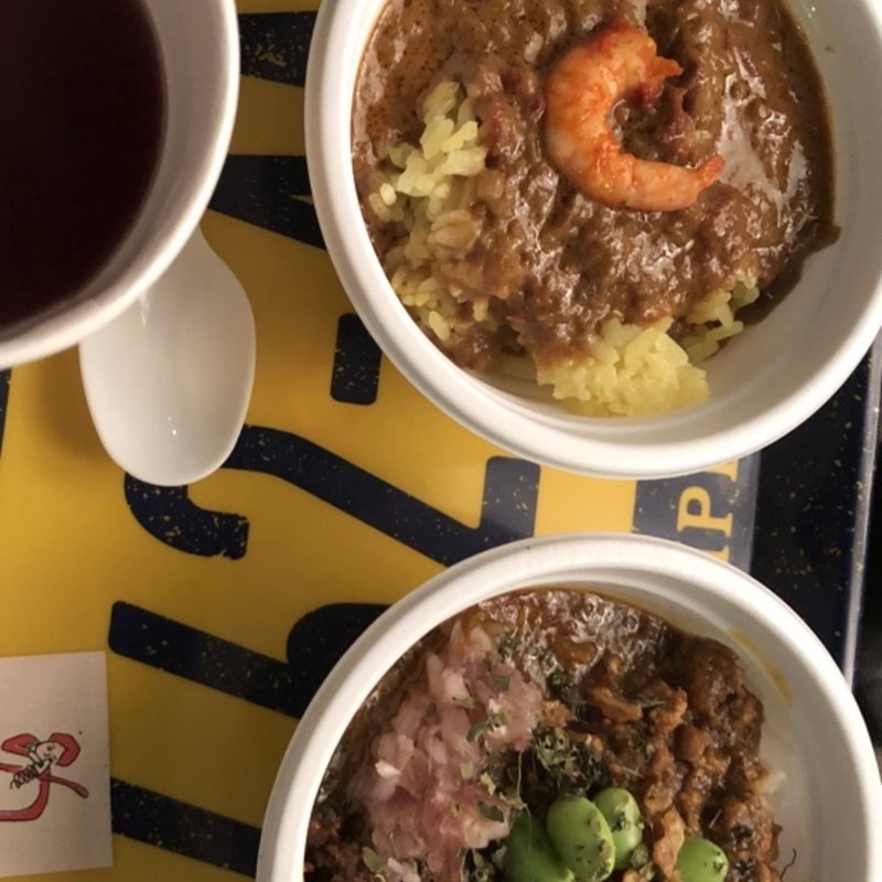 ド海老とアマブーカレー(カレー事情聴取（piwangとアマゾネスブッチャー）)