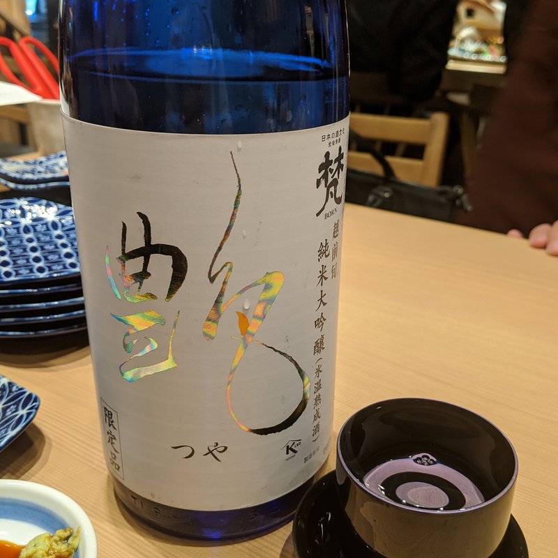梵(お魚総本家 池袋西口店)