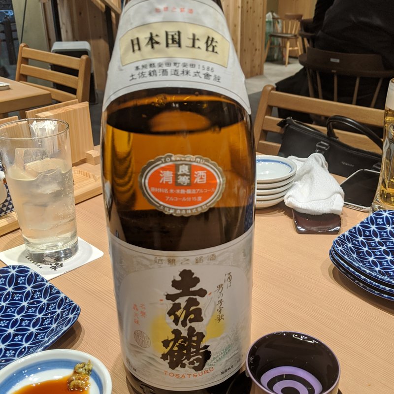 土佐鶴(お魚総本家 池袋西口店)