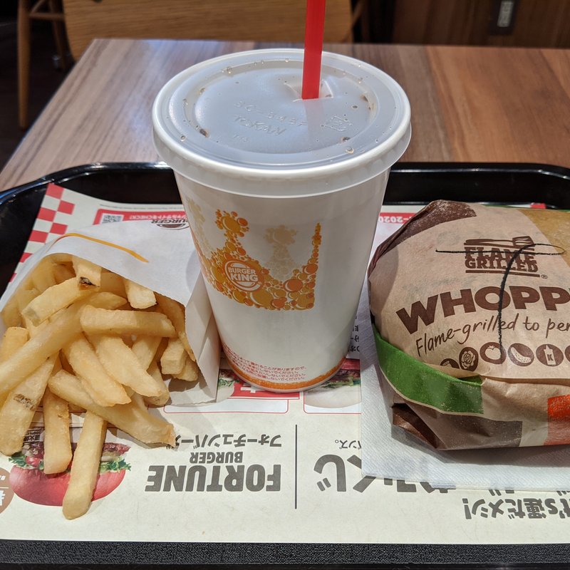 てりやきワッパーセット(バーガーキング キュービックプラザ新横浜店)