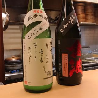 金波(天一)