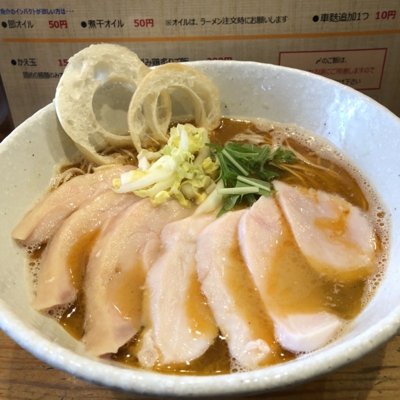 塩らーめん カニオイル 肉増し(らーめん専門 和海 （なごみ）)