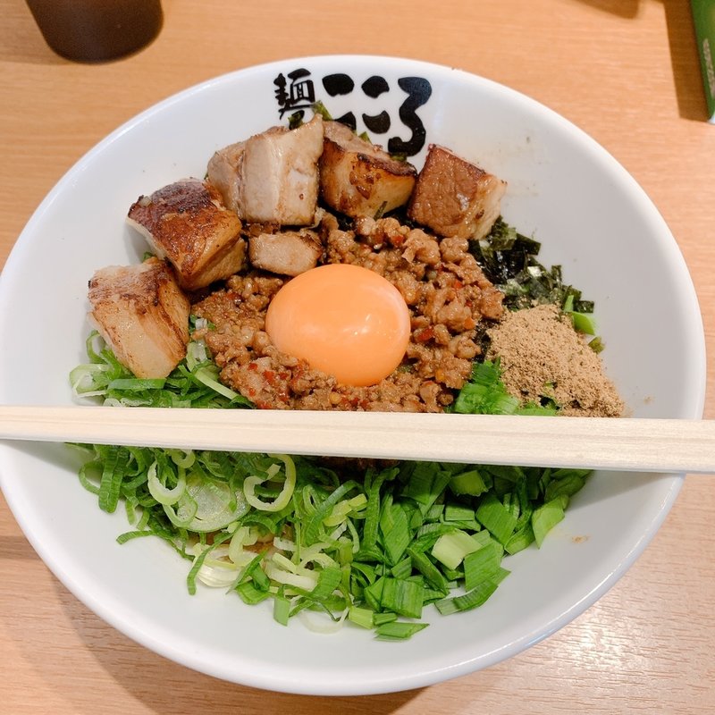 台湾まぜそば(麺屋こころ 溝の口)