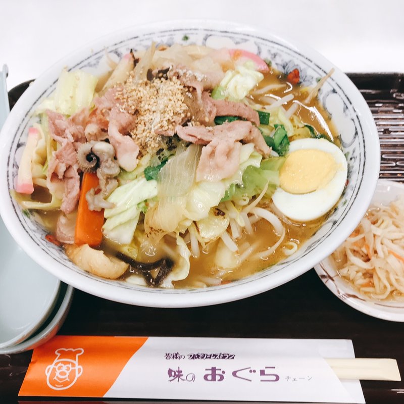 おぐらのちゃんぽん(味のおぐら)