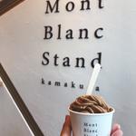Mont Blanc(Mont Blanc Stand)