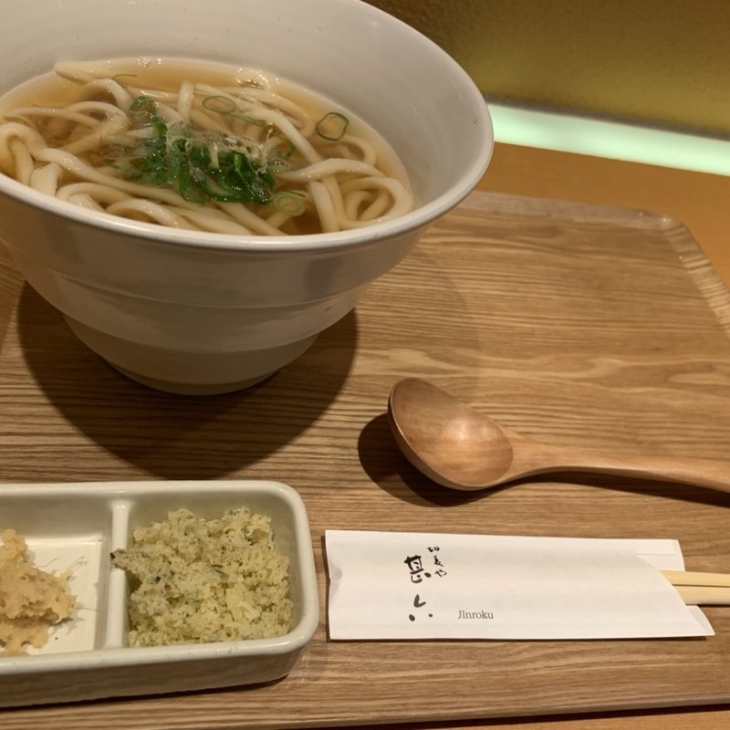 冬天盛うどん(かけうどん)(切麦や甚六)