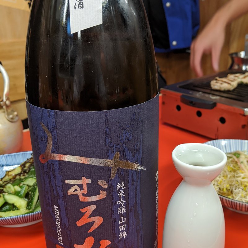 みむろ杉(鶏焼き　丹羽)