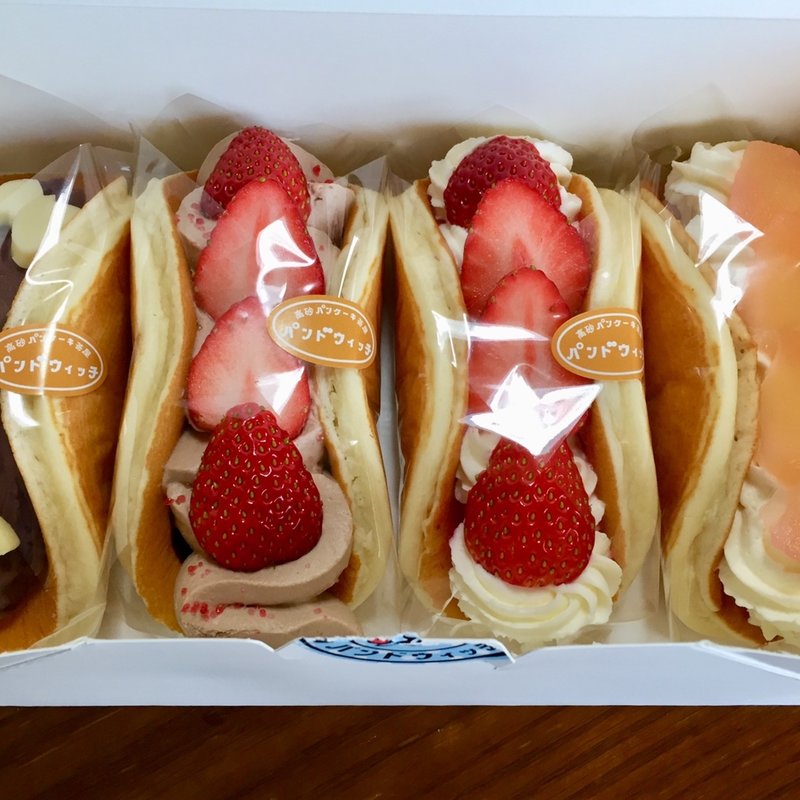 パンドウイッチ(高砂パンケーキ茶屋パンドウイッチ)