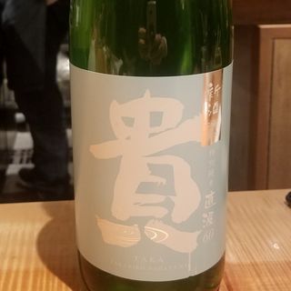 永山本家酒造場「貴 2019-2020新酒 特別純米 直汲60」(酒 秀治郎)