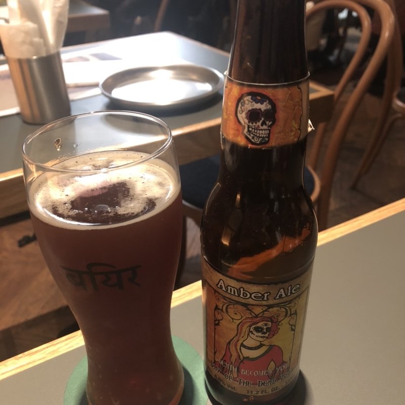 デイオブザ・デッド　IPA(カレー居酒屋 『YELLOW』)