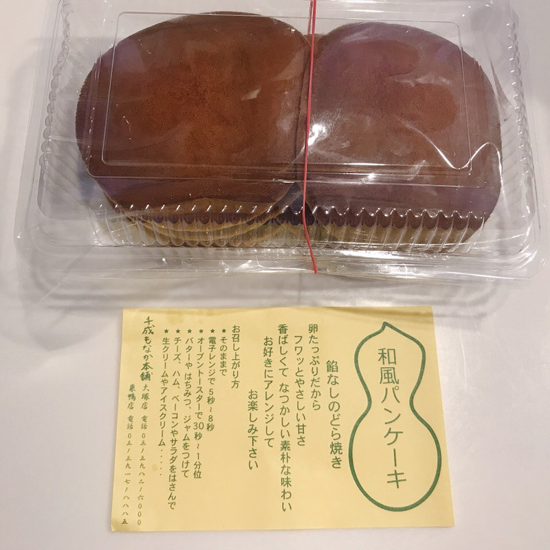 どらやきの皮パンケーキ(千成もなか本舗 巣鴨店)