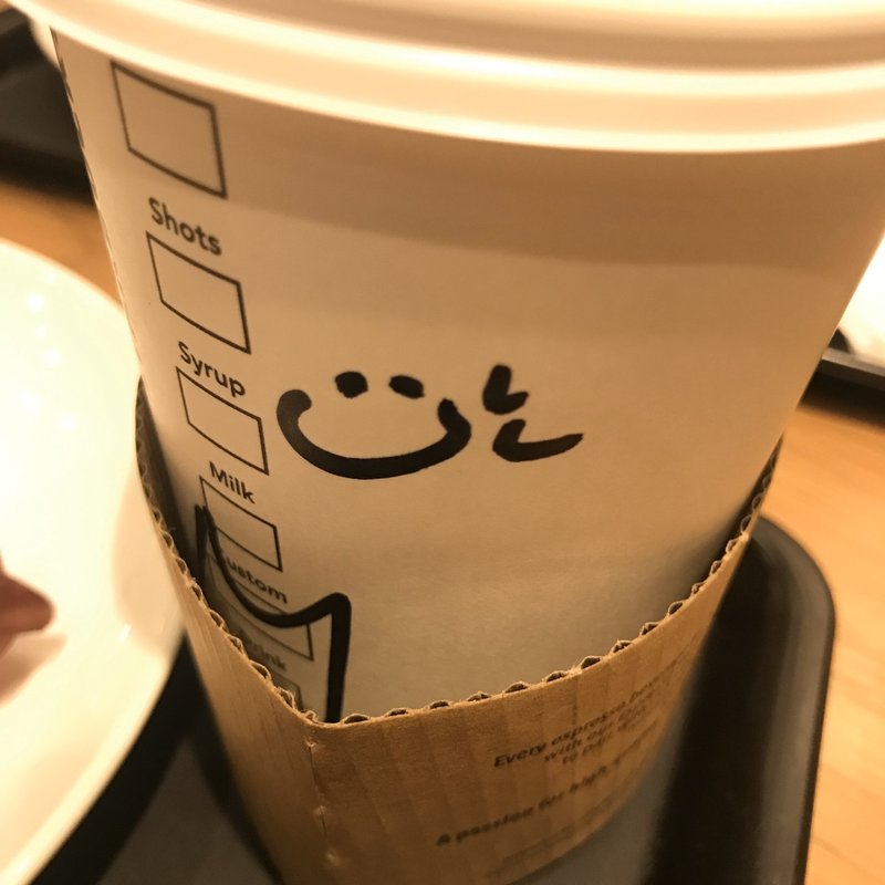 (スターバックス・コーヒー アトレ恵比寿店)