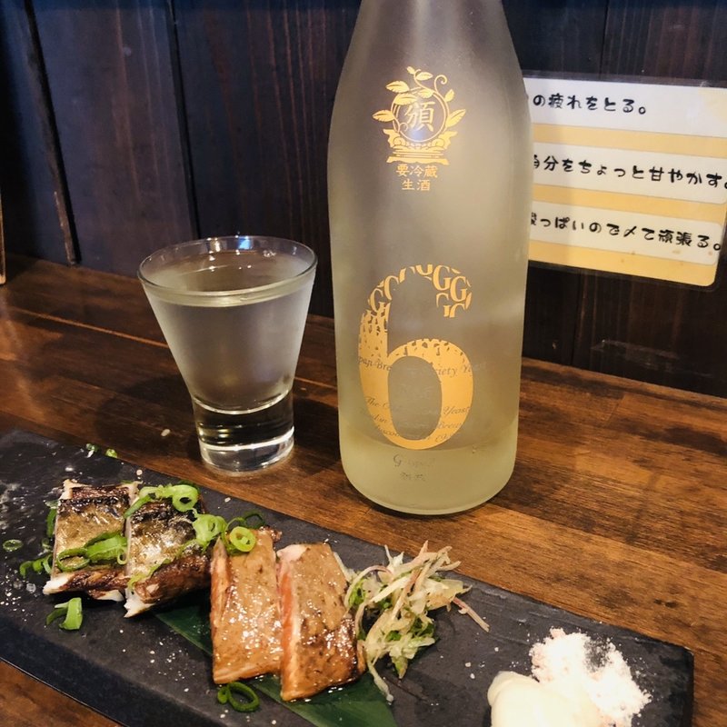 新政No.6(にこらす )