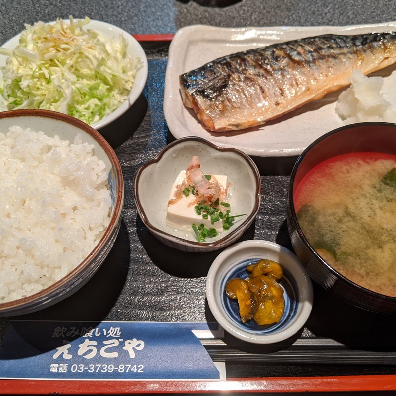 さば塩焼(えちごや )