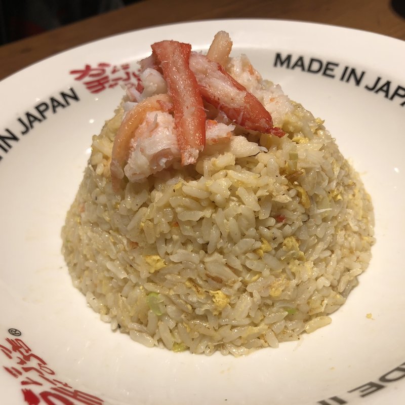 かにまめれチャーハン(かにチャーハンの店 横浜店(JOINUS DINING))
