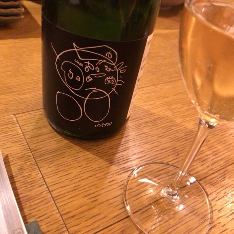 スパークリングワイン(小泉料理店)