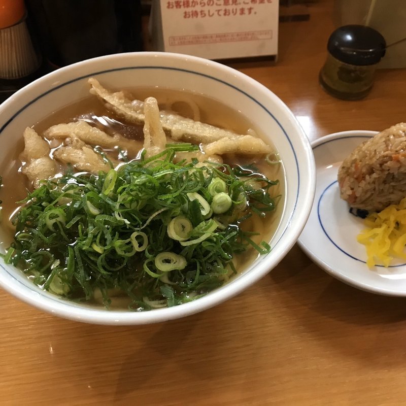 ごぼう天うどん(ウエスト 野間店(うどん))