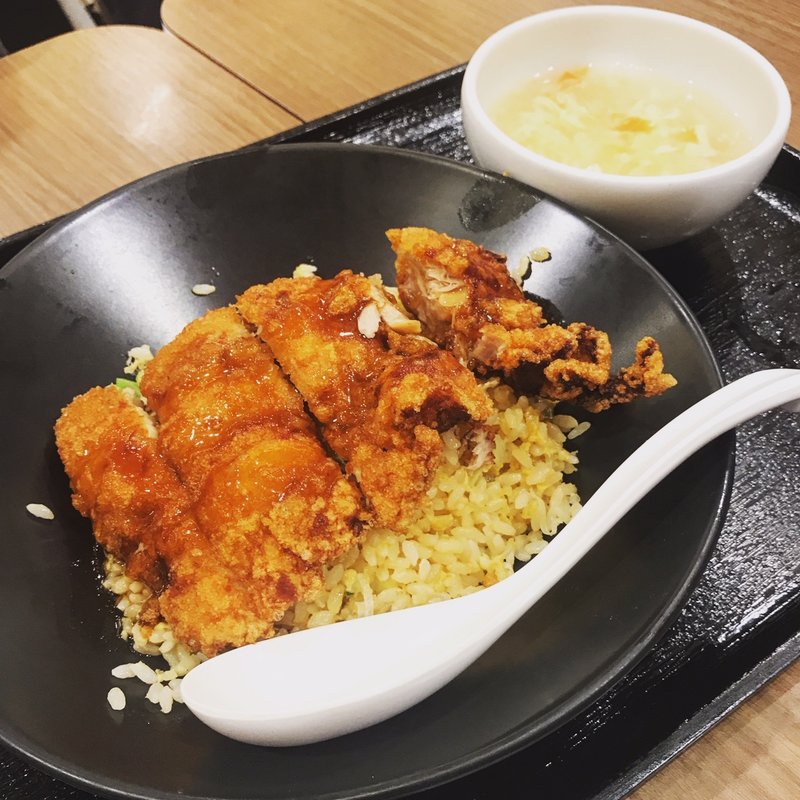 ユーリンチーチャーハン(横浜中華王記厨房)