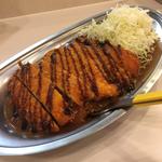 ジャンボチキンカツカレー