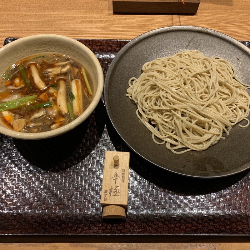 鴨モモ肉とキノコの辛つけ蕎麦(鴨と醸し 鼓道)